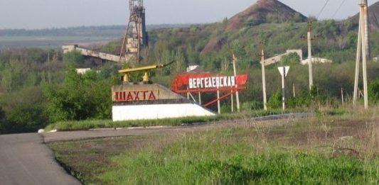 Стаття Но ничего, так надо! Молодая «луганская республика» тихо приговорила очередную шахту Ранкове місто. Донбас