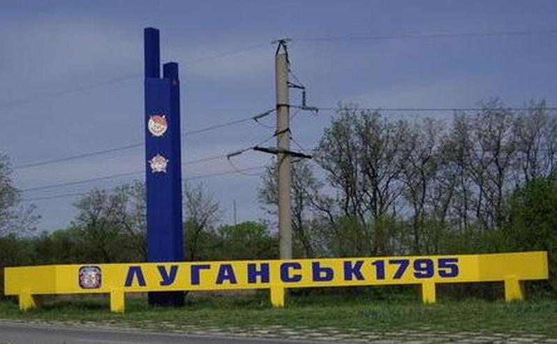 Стаття Оккупированный Луганск закрыли на въезд и ограничат передвижение по городу (ДОКУМЕНТ) Ранкове місто. Донбас