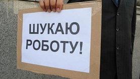 Стаття Подать заявку на оформление статуса безработного на портале «Дія» можно за 10 минут Ранкове місто. Донбас