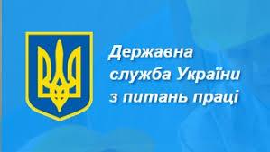 Стаття Гоструд запускает горячую линию для заболевших COVID-19 медиков. ИНФОГРАФИКА Ранкове місто. Донбас
