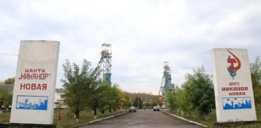 Стаття Решение утвердили не в «лнр» Ранкове місто. Донбас