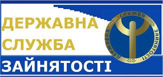 Стаття У Службі зайнятості роботодавці можуть отримати допомогу по частковому безробіттю Ранкове місто. Донбас