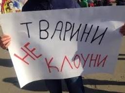 Стаття Не вистачає злості! ФОТО Ранкове місто. Донбас