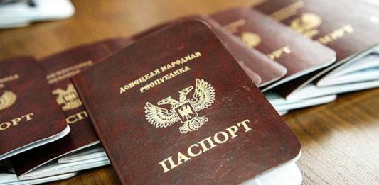 Стаття Оккупанты на Донбассе обязали граждан Украины получать «паспорт» группировки «ДНР»: документ Ранкове місто. Донбас