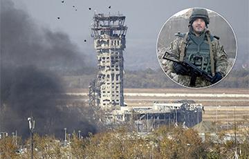 Стаття «Грызли мерзлую воду, но обломали врага»: как «киборги» воевали за Украину Ранкове місто. Донбас
