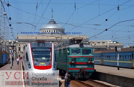 Стаття В Украине запустили поезда: появились первые билеты на основные направления из Одессы (фото) Ранкове місто. Донбас