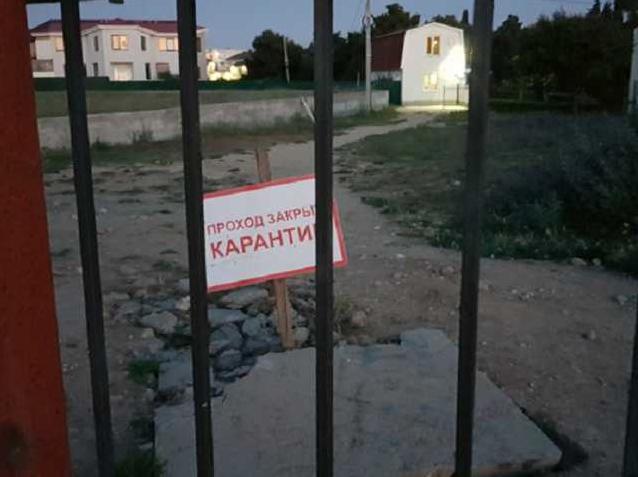 Стаття Оккупанты забирают у крымчан еще один пляж Ранкове місто. Донбас