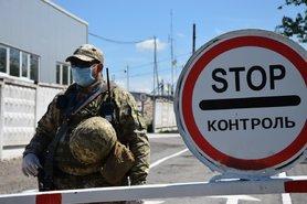 Стаття Украина в полночь откроет 66 пунктов пропуска на границе Ранкове місто. Донбас