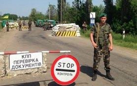 Стаття КПВВ на Донбассе откроют 10 июня, условие пропуска - двухнедельная обсервация Ранкове місто. Донбас
