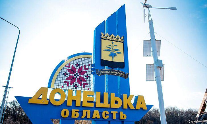 Стаття На Донеччині планують залишити 8 районів. КАРТА Ранкове місто. Донбас