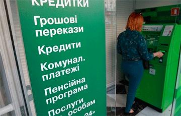 Стаття В Украине выдан первый кредит под 0% Ранкове місто. Донбас