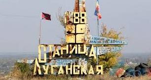 Стаття Власти «ЛНР» будут пропускать граждан через КПП «Станица Луганская» при одном условии Ранкове місто. Донбас