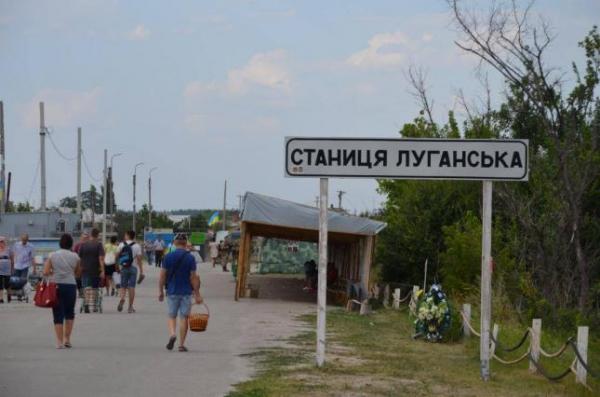 Стаття Боевики саботируют работу КПВВ на Донбассе, — ГПСУ Ранкове місто. Донбас