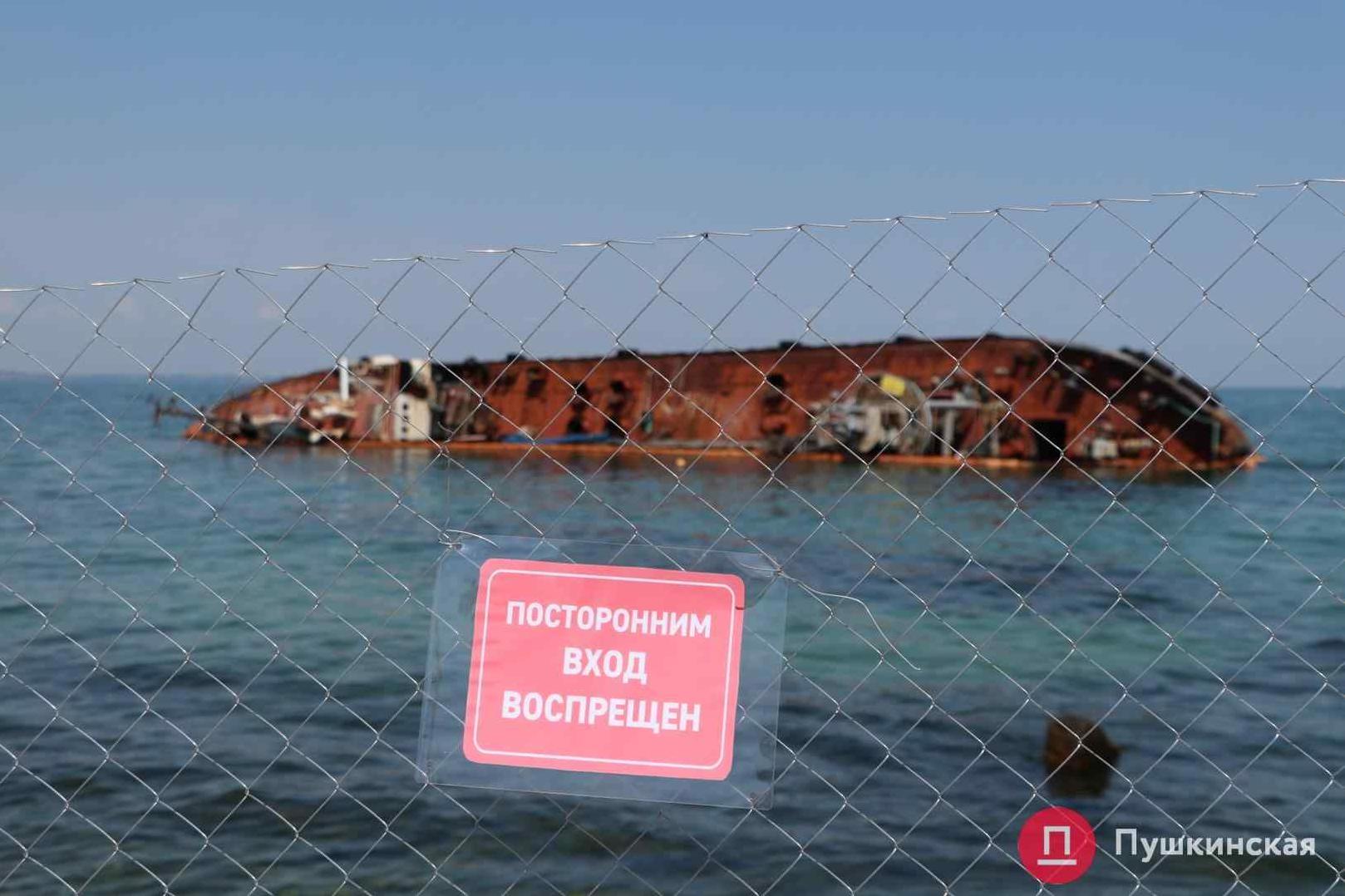 Стаття Пляж, на котором затонул танкер Delfi, обнесли забором. Фото Ранкове місто. Донбас