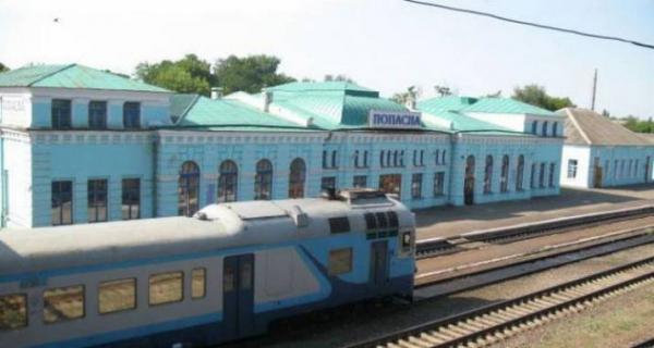 Стаття Поезд Киев - Лисичанск будет ездить до Попасной Ранкове місто. Донбас