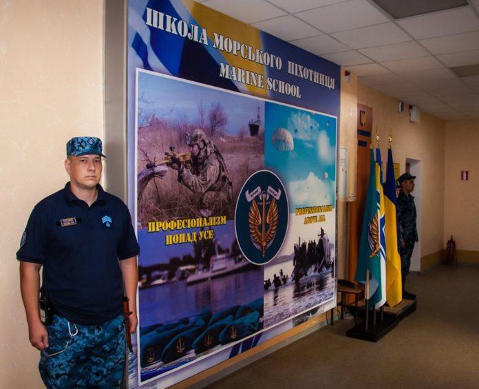 Стаття В Николаеве открылась Школа морского пехотинца ВМСУ Ранкове місто. Донбас