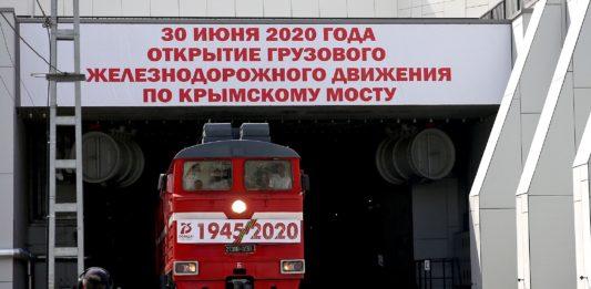 Стаття Логистический тупик или зачем РФ запустила грузовые поезда по Крымскому мосту Ранкове місто. Донбас
