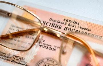 Стаття В Украине заработало автоматическое начисление пенсий Ранкове місто. Донбас