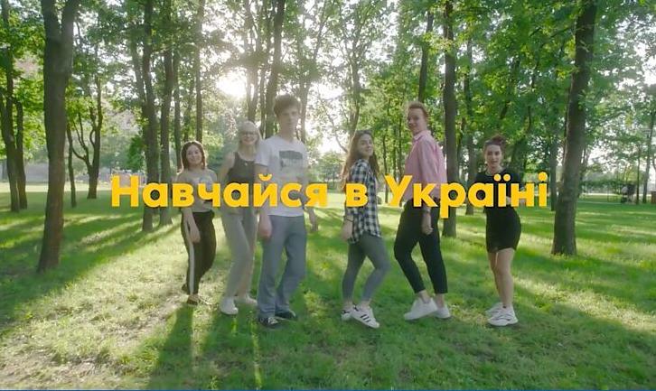 Стаття «Тебе тут чекають»: в Україні запустили кампанію про вступ для мешканців окупованого Донбасу Ранкове місто. Донбас