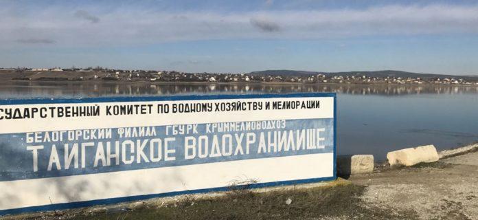 Стаття Минобороны РФ проведет переброску воды из Тайганского водохранилища в Симферопольское Ранкове місто. Донбас