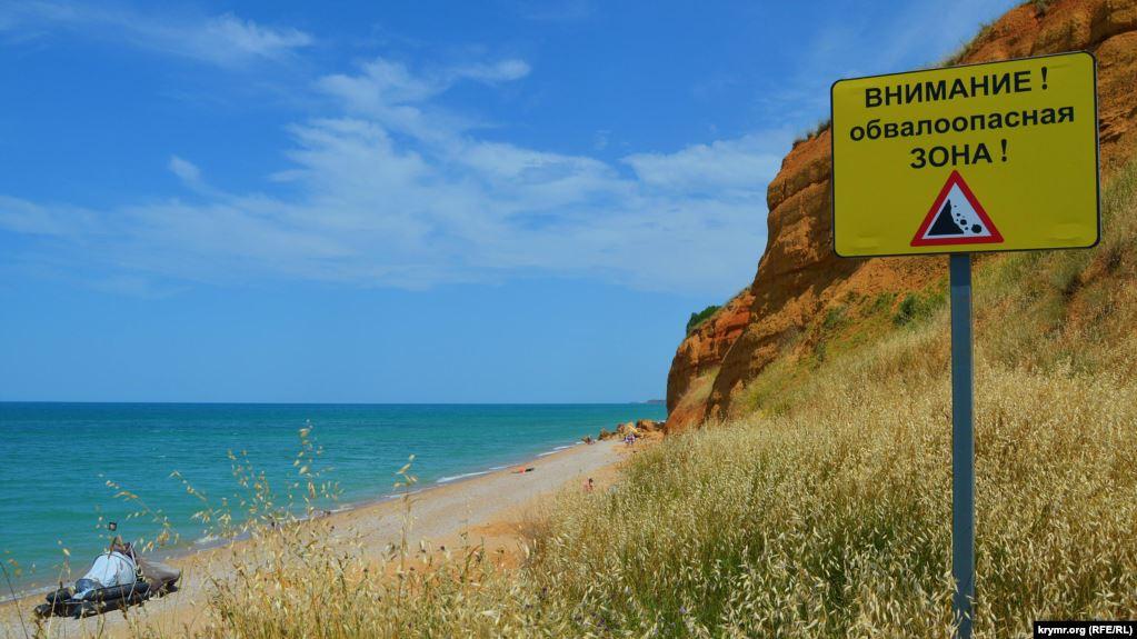 Стаття «Активизировались оползни»: спасатели назвали опасные пляжи Крыма Ранкове місто. Донбас