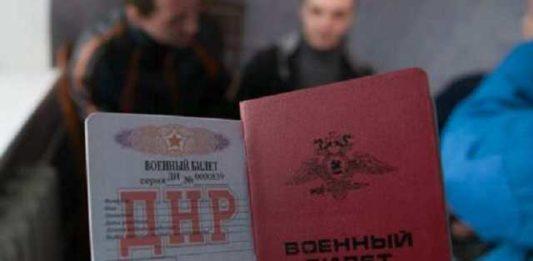 Стаття Окупанти на Донбасі хитрощами примушують юнаків укладати контракти з НЗФ Ранкове місто. Донбас