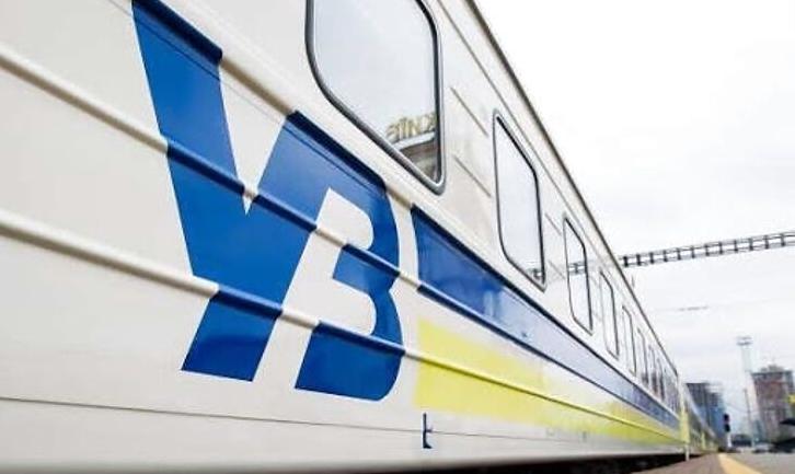 Стаття Укрзалізниця відновила рух ще одного поїзда на Донбас Ранкове місто. Донбас