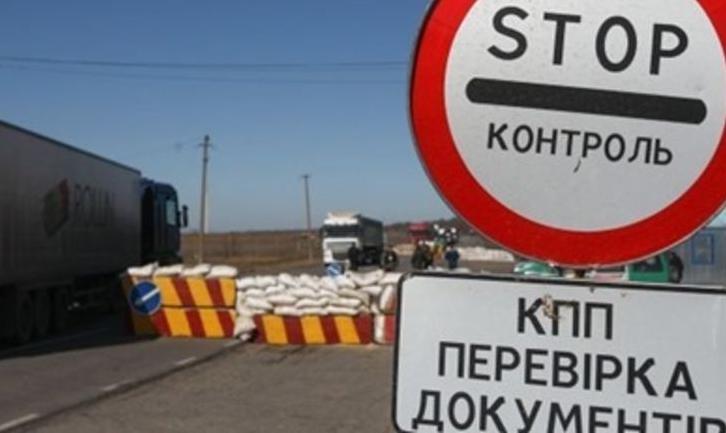 Стаття Проїзд за списками: на Донеччині бойовики відкрили КПВВ «Оленівка» Ранкове місто. Донбас
