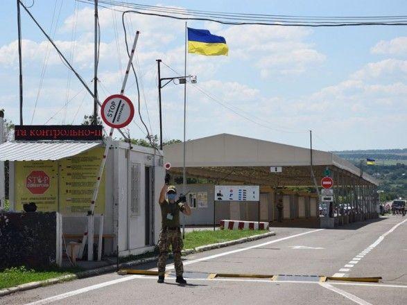 Стаття С 1 августа в Украине отменят обязательную самоизоляцию для въезжающих из ОРДЛО Ранкове місто. Донбас