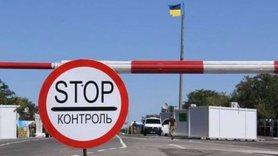 Стаття Украина изменяет правила пересечения КПВВ на Донбассе с 1 августа Ранкове місто. Донбас