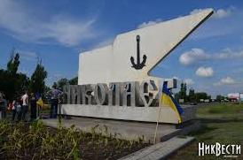 Стаття Аэропорт Николаева принял первый за 13 лет регулярный внутренний рейс. ФОТО Ранкове місто. Донбас