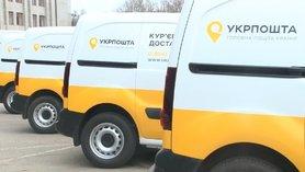 Стаття «Укрпочта» запускает передвижные отделения в Киевской, Одесской, Херсонской и еще 3 областях Ранкове місто. Донбас