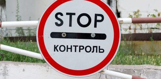 Стаття Україна припиняє роботу КПВВ на адмінкордоні з Кримом: у Кабміні пояснили причини Ранкове місто. Донбас