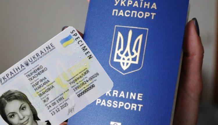Стаття В Украине планируют постепенно заменить паспорта в форме книжек на ID-карты Ранкове місто. Донбас