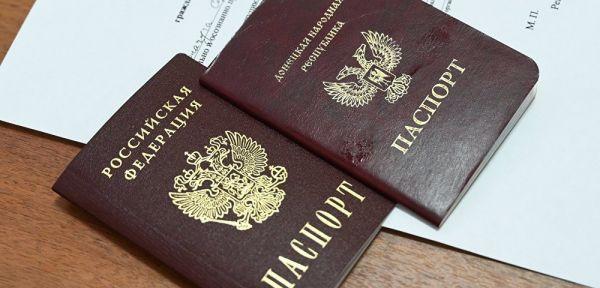 Стаття В «ДНР» бюджетникам «настоятельно рекомендуют» оформить российские паспорта Ранкове місто. Донбас