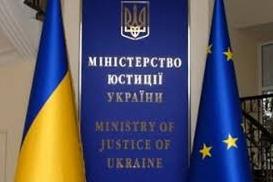 Стаття В Минюсте инициируют процесс запрета деятельности партий ОПЗЖ и Шария Ранкове місто. Донбас