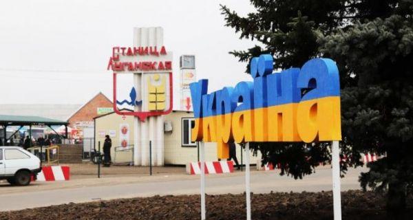 Стаття Станица Луганская празднует шестую годовщину освобождения от боевиков Ранкове місто. Донбас