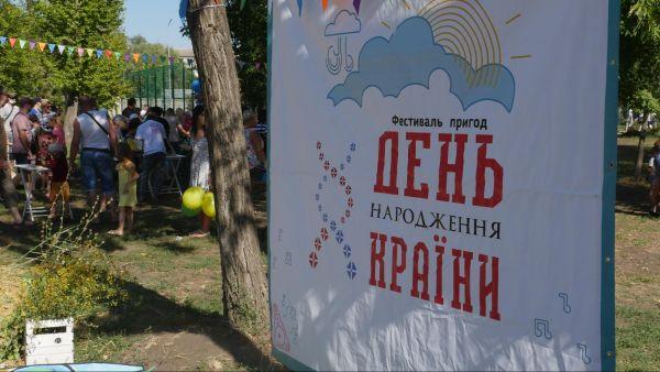 Стаття “ДНК” как тест на осознанность: как Славянск празднует День Независимости Ранкове місто. Донбас