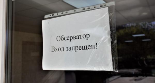 Стаття Коронавирус наступает: в Крыму открывают обсерваторы для амбулаторного лечения Ранкове місто. Донбас