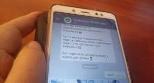 Стаття В Славянске заработал чат-бот для электронного участия жителей в жизни города Ранкове місто. Донбас