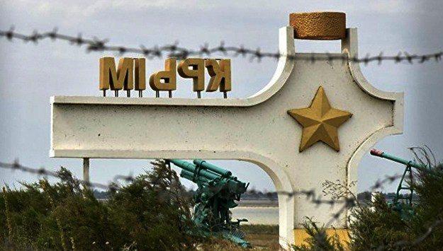 Стаття CrimeaIsUAbot: для кримчан запустили чат-бот Ранкове місто. Донбас