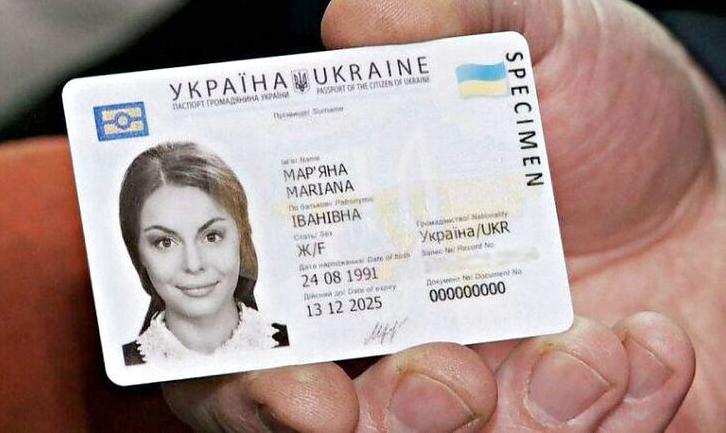 Стаття Під час карантину ID-картку можна оформити за місцем звернення Ранкове місто. Донбас