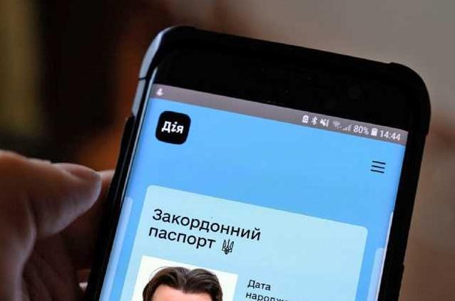 Стаття Кабмин запустил справку внутренне перемещенного лица в смартфоне Ранкове місто. Донбас