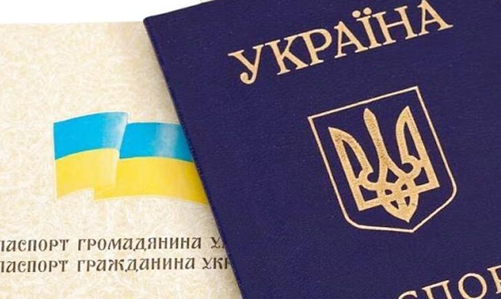 Стаття В ОРДО дозволили використовувати українські паспорти з відмітками окупантів Ранкове місто. Донбас