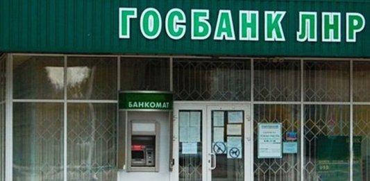Стаття «Прорыв» банановой республики Ранкове місто. Донбас