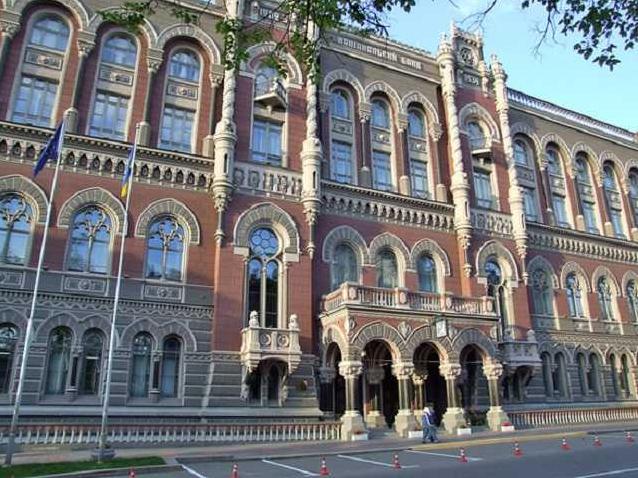 Стаття НБУ на цьому тижні виводить з обігу старі банкноти та одну монету Ранкове місто. Донбас