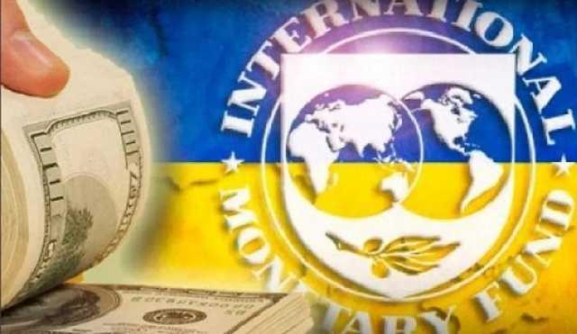 Стаття Кабмин выполнил ключевое требование МВФ Ранкове місто. Донбас