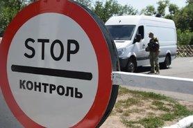 Стаття КПВВ «Станица Луганская» продолжает работу, угрозы пожаров в этом направлении нет, - пограничники Ранкове місто. Донбас