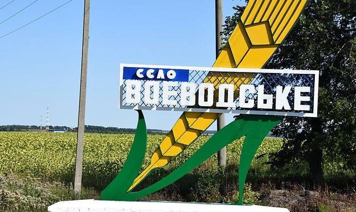 Стаття Громада з Луганщини змагається за звання неймовірного села України Ранкове місто. Донбас