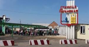 Стаття С 15 октября закроют КПВВ «Станица Луганская», - Донбасс SOS Ранкове місто. Донбас